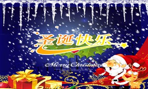 好色先生视频下载陶瓷與您共譜一曲：MERRY CHRISTMAS